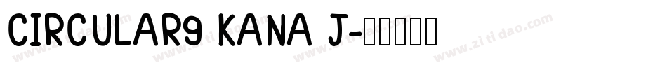CIRCULAR9 KANA J字体转换